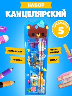 Отзыв на 