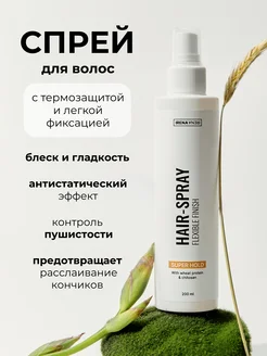 Распродажа .