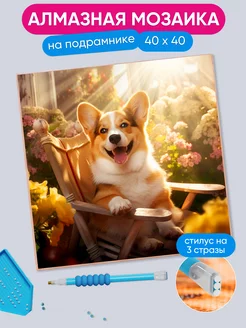 Распродажа .