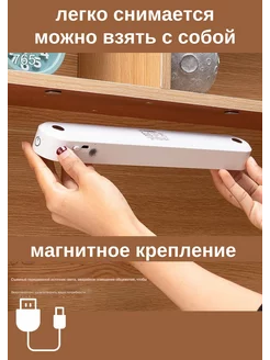 Отзыв на 