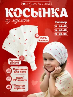 Отзыв на 