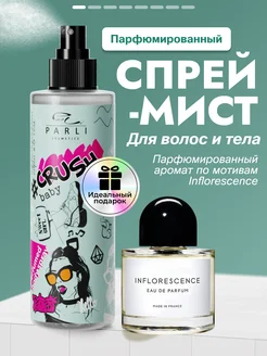 Отзыв на 