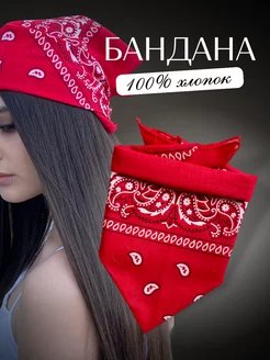 Распродажа  Размеры: 50x50 