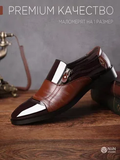 Распродажа 