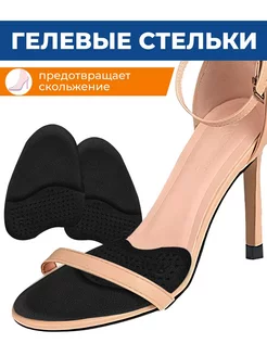 Отзыв на 