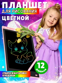 Скидка на Планшет