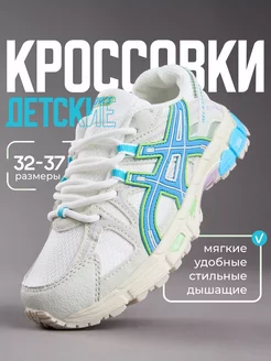 Распродажа .