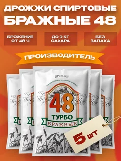 Отзыв на 