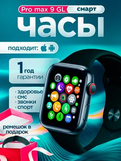 Распродажа .