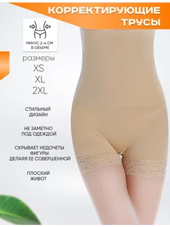 Отзыв на 