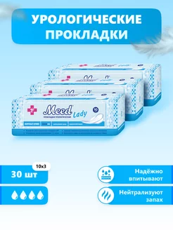 Отзыв на 