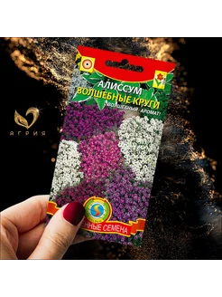 Распродажа .