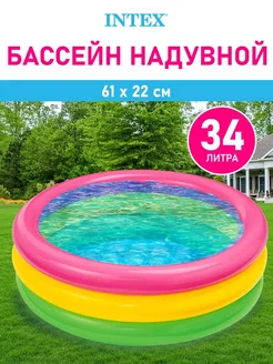 Распродажа 