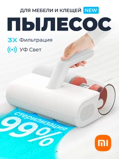 Отзыв на 