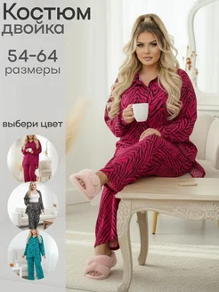 Распродажа .