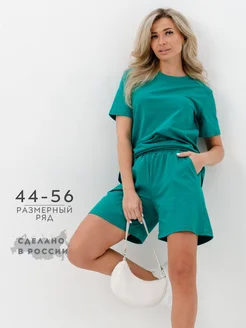 Скидка на Костюм домашний больших размеров с шортами