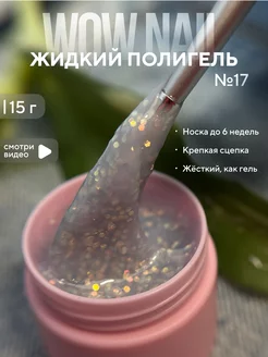 Распродажа .