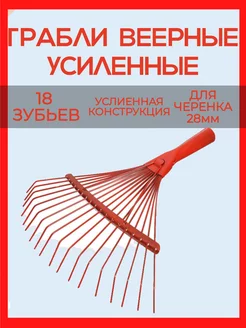 Отзыв на 