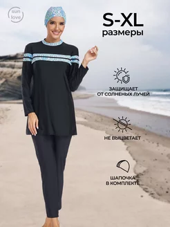 Распродажа 