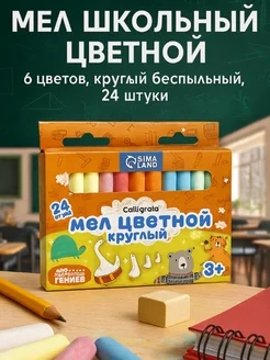 Отзыв на 