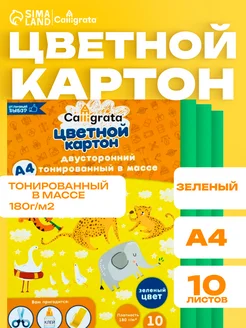 Отзыв на 