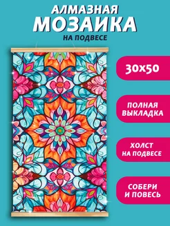 Распродажа .