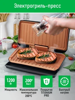 Распродажа .