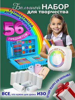 Распродажа .