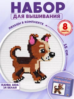 Распродажа .