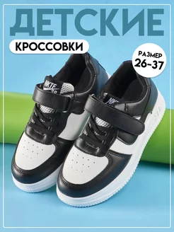 Отзыв на 