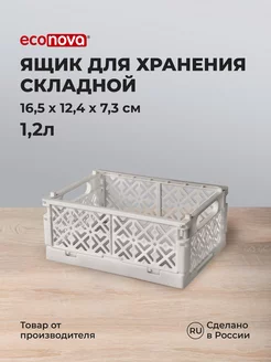 Отзыв на 