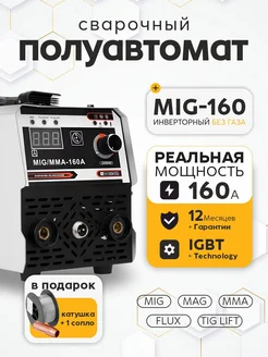 Распродажа .