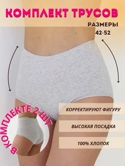 Отзыв на 