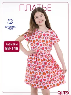 Скидка на Платье для девочки в садик летнее