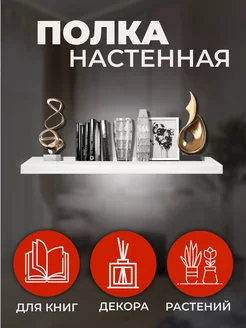 Отзыв на 