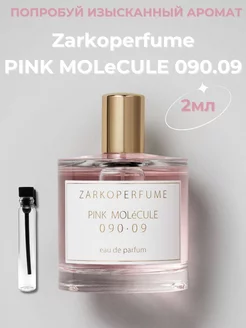 Скидка на Духи молекула PINK MOLeCULE 090.09 пробник 2 мл