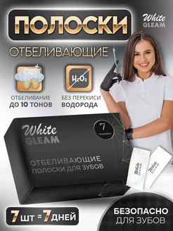 Отзыв на 