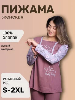 Отзыв на 