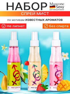Распродажа 