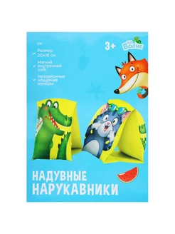 Распродажа .