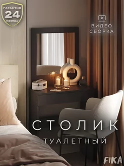 Отзыв на 