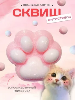 Распродажа