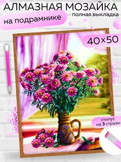 Распродажа .