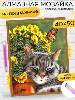 Распродажа .