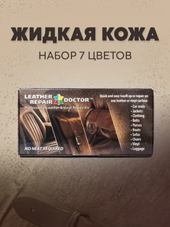 Распродажа .