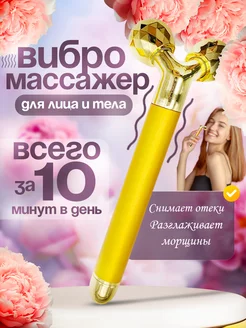 Распродажа .