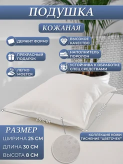 Распродажа .