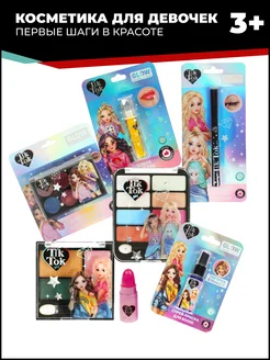 Распродажа .