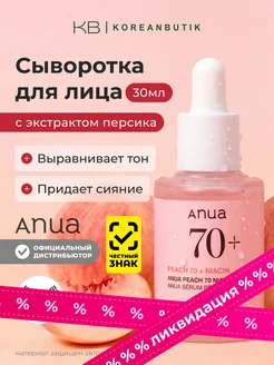 Отзыв на 