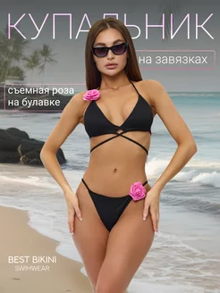 Распродажа 